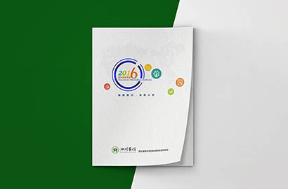 黔江区画册设计：以场景为媒，打造城市体验的全新入口